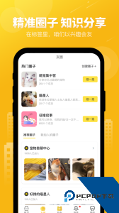 友猫官方正版客户端下载 v2.9.53