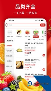 美特好线上超市官方正版下载 v5.0.4
