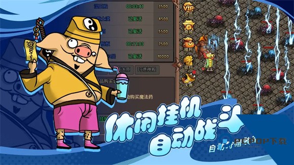 王者永恒官方版手游
