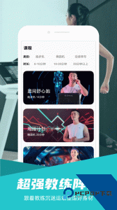舒华运动下载 v5.7.5