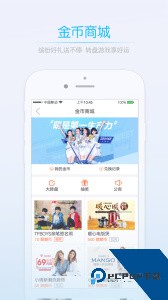 莱西信息港app最新版下载 v5.7.3