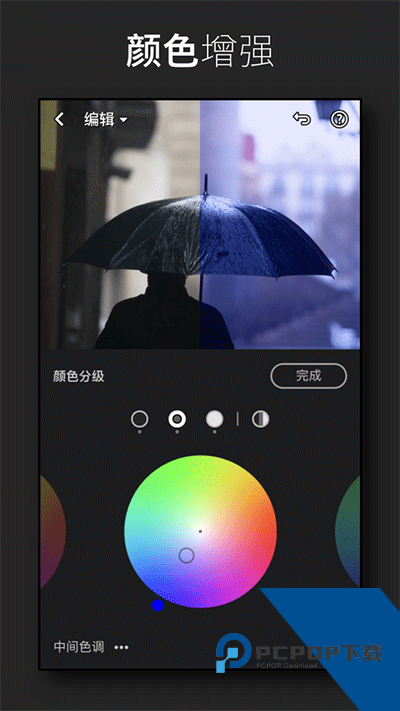 lightroom手机修图软件官方最新正版v9.2.0