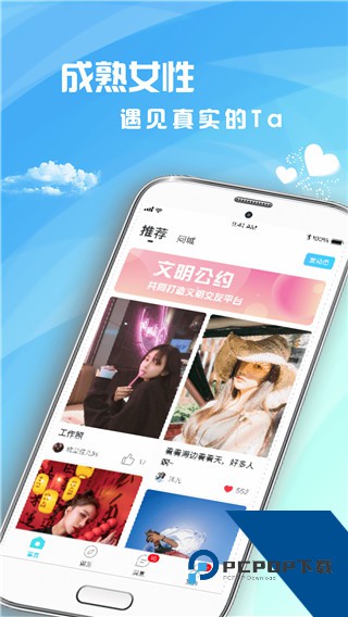 茶馆儿轻量版安卓版下载2.0.31.1