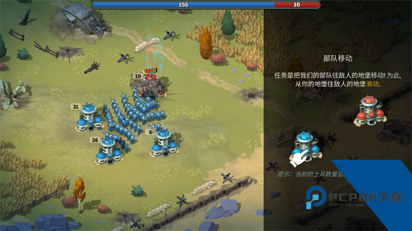 Bunker Wars 汉化版v1.15.12