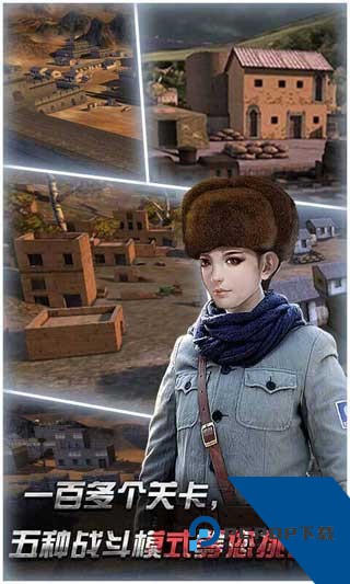 二炮手官方正版 国际版v1.0.1