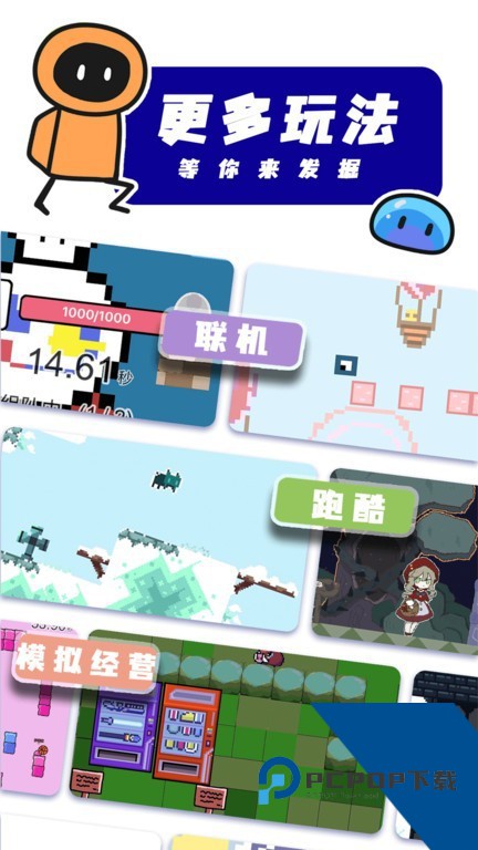 创游世界修改器安卓最新版v1.62.0