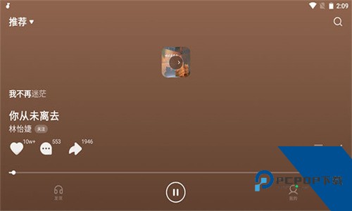 汽水音乐车载版HD下载精简版v15.8.0