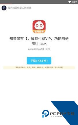 余七软件库免费版app下载 v1.61.00