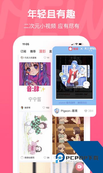 触漫2026最新版
