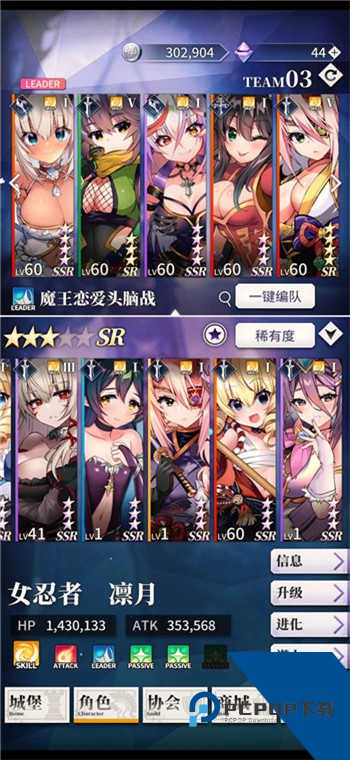 天下布魔工口服