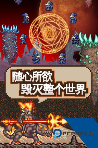 泰拉瑞亚2026移动端安装包v1.4.4.9