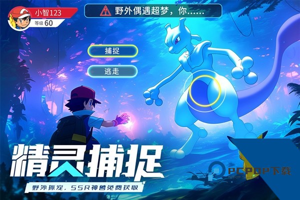 冲吧小精灵免费版 离线版v1.0.1