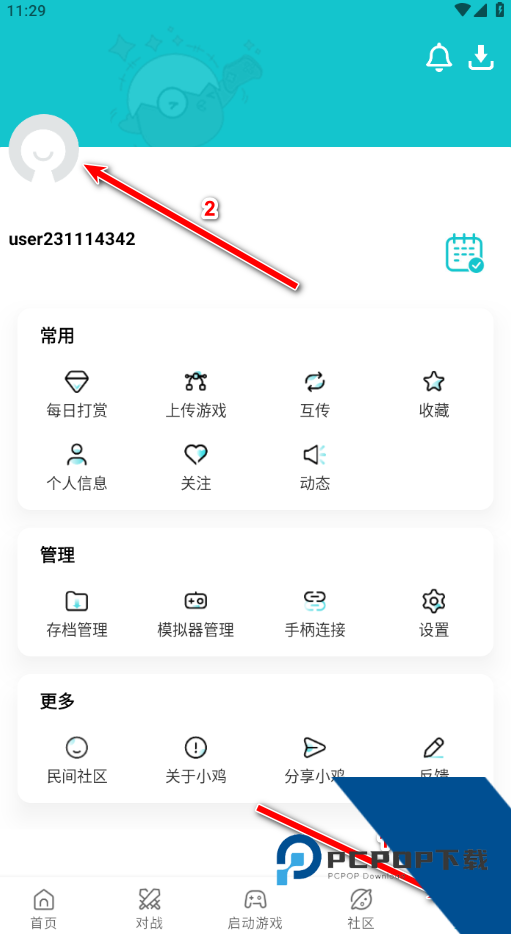 小鸡模拟器2026最新版应用app下载 v1.9.1