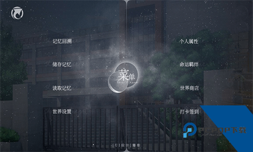 怪谈之家中文版下载安卓版v144.0.0