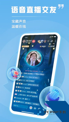 TT语音旧版本4.0.2下载6.56.0-18395
