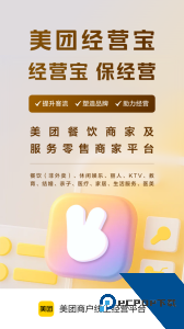 美团开店宝app最新版下载 v10.14.600