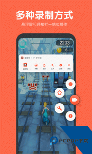 录屏鸭手机软件下载 v2.5.4