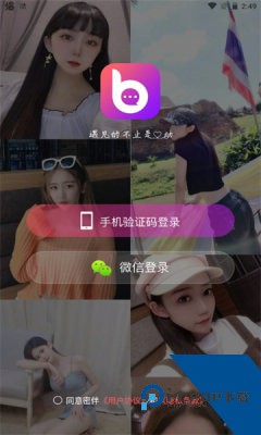 密伴app最新版下载1.5.0