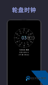 光氪息屏显示官方正版app下载 v3.7.7