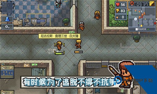 逃脱者2中文联机移动端本v1.1.558985