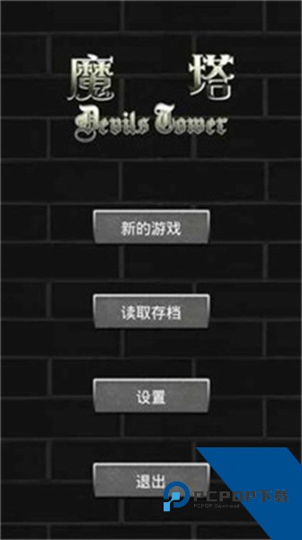 魔塔60层齐天大圣安卓无敌版v1.8.9