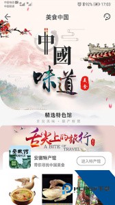 蜂狂购软件下载 v3.2.8