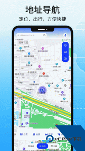 北斗导航地图app最新版下载 v3.3.8
