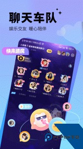求带官方正版客户端下载 v4.1.6.1