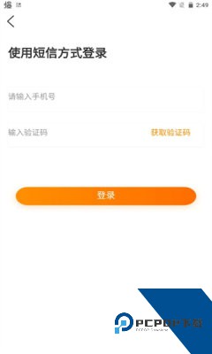 密伴app最新版下载1.5.0