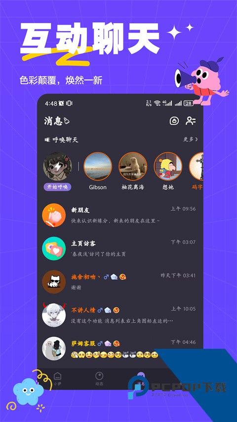 罗伯官方网安卓版v2.0.4 安卓版