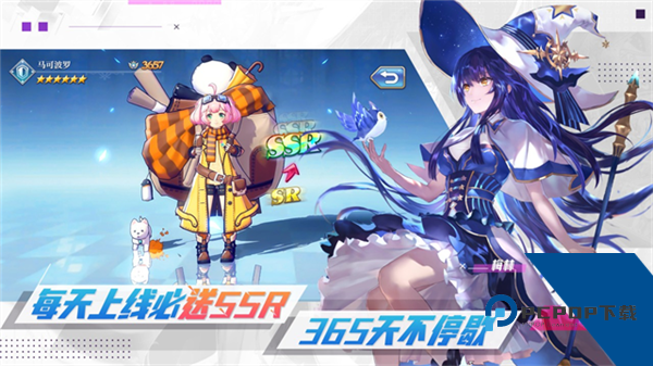 启源女神官方正版 国际服v2.12.0