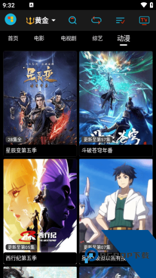 黄金影视app手机版 v1.0.0