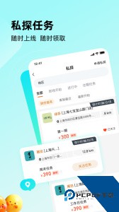 嗨探app官方正版下载 v6.3.2