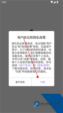 猪猪软件库2026最新版应用app下载 v3.0