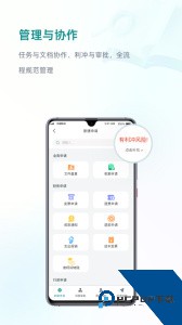 艾特律宝官方正版app下载 v3.13.49