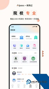 一笑而过最新版下载 v3.2.9