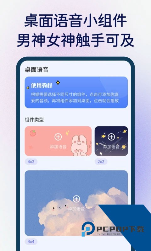 快捷指令库软件最新版v1.0.6