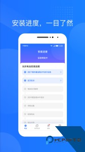 光伏生活手机版下载 v1.6.4.8