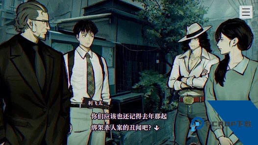 本所七大不可思议汉化版 安卓版v1.2