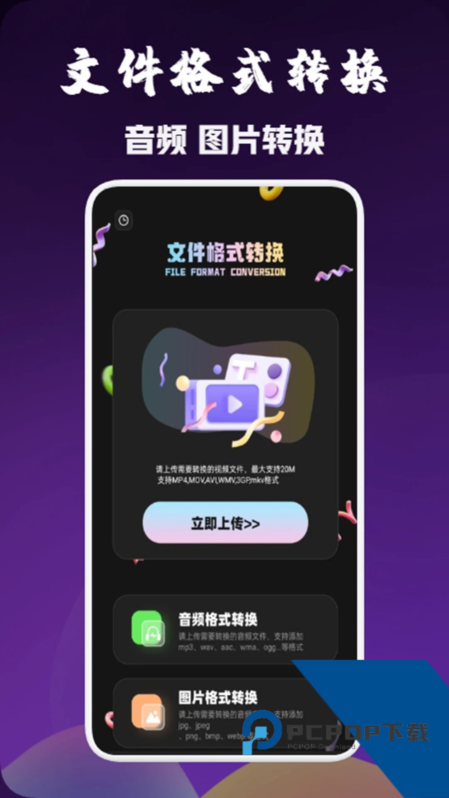 金砖弱网瞬移参数版下载最新版v4.0