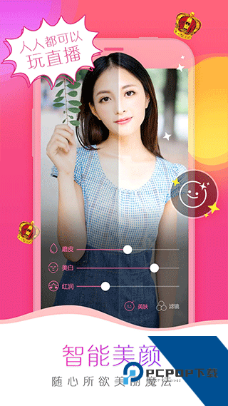 小笛视频下载免费版 v2.9.2