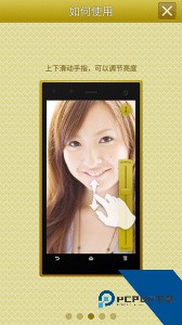 手机高清镜子app下载 v6.10