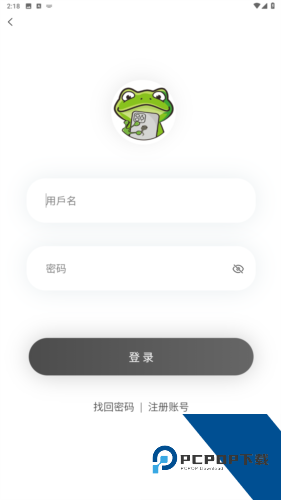 漫蛙2app官方版