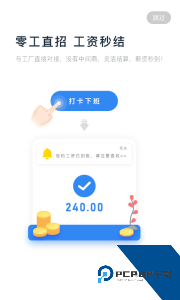 余时保官方正版下载 v5.2.1