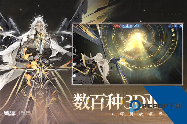 奥拉星国际服 官方版v1.0.218
