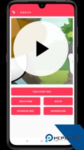 极速去水印最新版官方正版下载 v1.4
