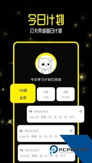 零克查词小红书检测App下载安卓版v1.0