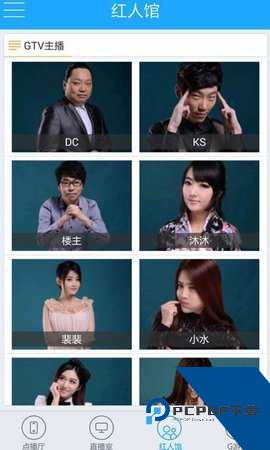GTV全球最好g平台小蓝ios下载