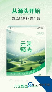 SS有互下载 v5.1.9