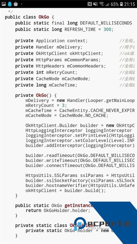 代码阅读器官方完整版应用app下载 v5.1